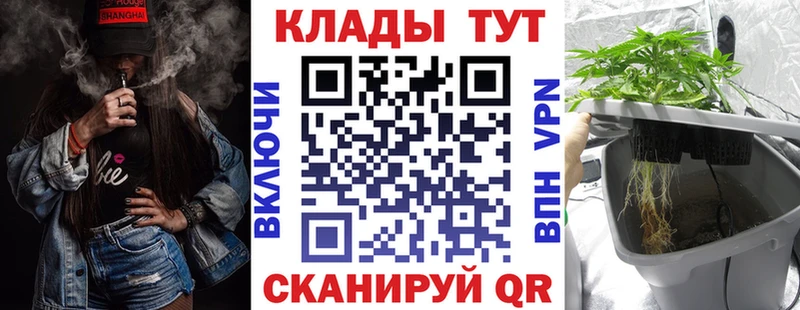 Наркошоп купить Каннабис  Галлюциногенные грибы  МЕФ  Амфетамин  Кокаин  СОЛЬ  Закаменск