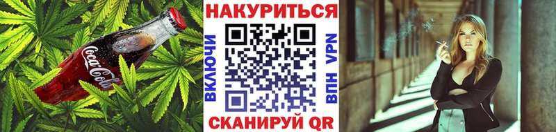 Купить  Закаменск  Печенье с ТГК конопля 