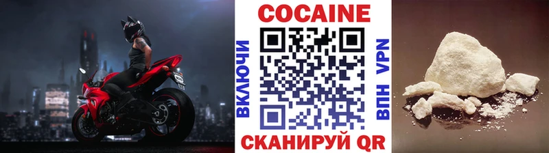 Купить  Закаменск  Кокаин 98% 