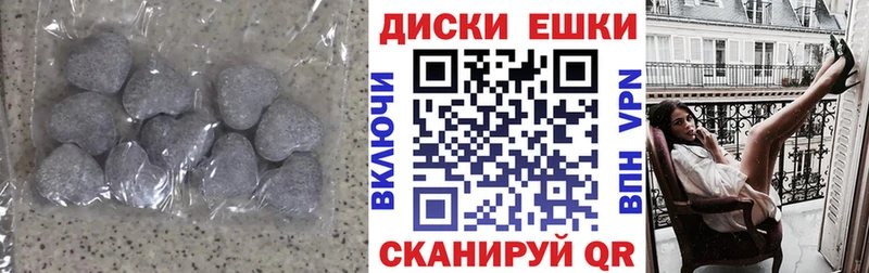 ЭКСТАЗИ TESLA  Купить закладки  Закаменск 