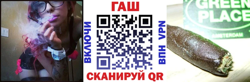Купить закладки  Закаменск  ГАШ Cannabis 