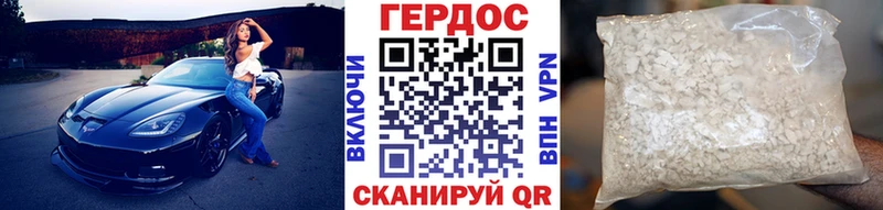 Купить  Закаменск  ГЕРОИН хмурый 