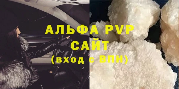 бутик Куйбышев