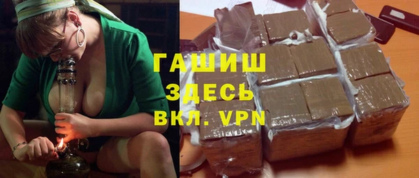 бутик Куйбышев