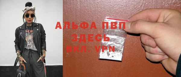 Альфа ПВП Кулебаки