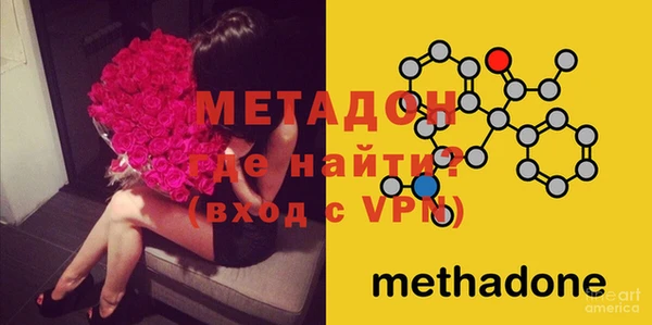 бутик Куйбышев