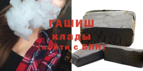 бутик Куйбышев