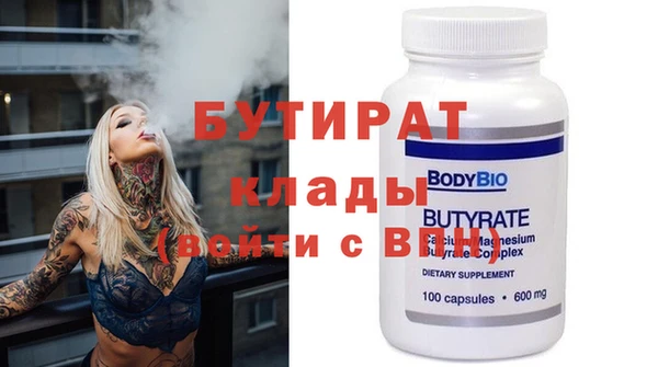 Альфа ПВП Кулебаки