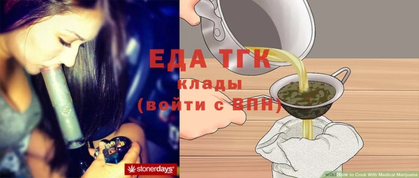 герыч Тавда