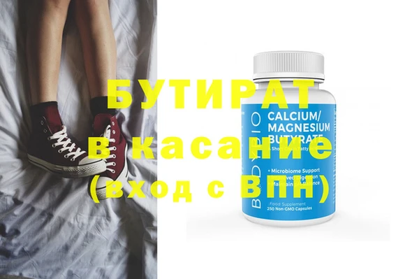 Альфа ПВП Кулебаки