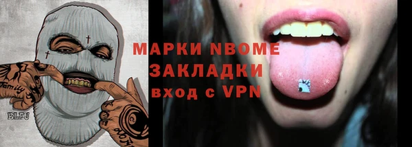 Альфа ПВП Сясьстрой