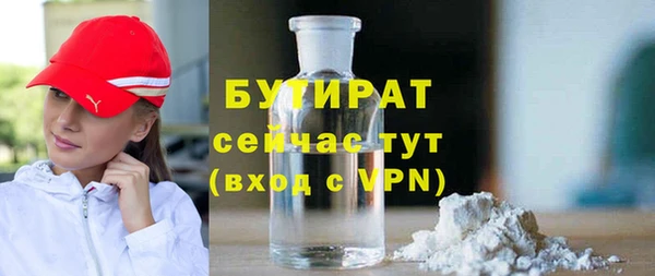 Альфа ПВП Кулебаки