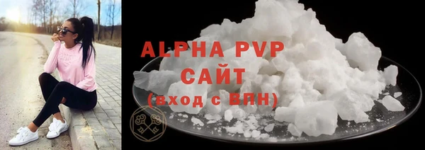Альфа ПВП Кулебаки