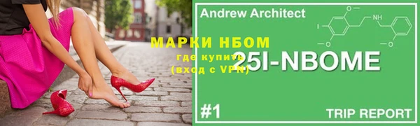 бутик Куйбышев