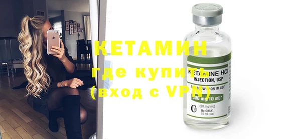 бутик Куйбышев