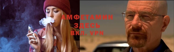 Альфа ПВП Кулебаки