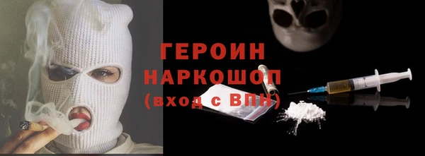 бутик Куйбышев