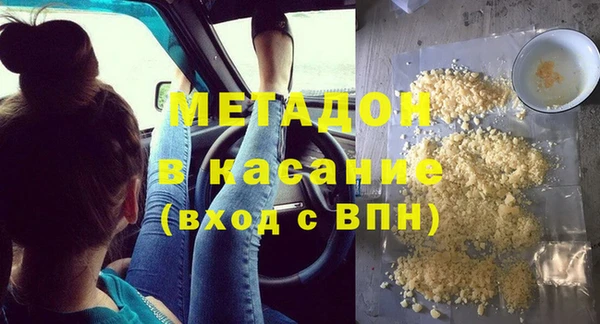 Альфа ПВП Кулебаки