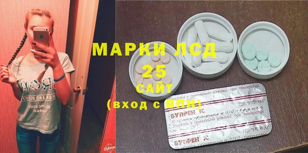 герыч Тавда