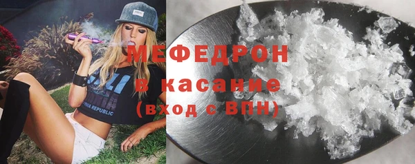 бутик Куйбышев