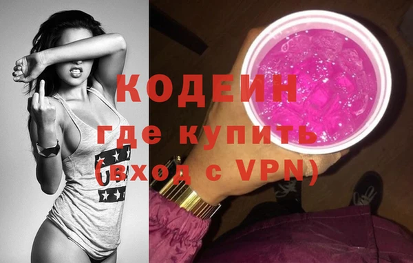 герыч Тавда
