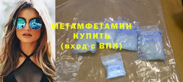 Альфа ПВП Кулебаки