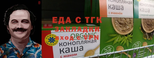 марихуана Тайга