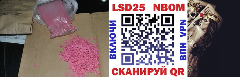 ЛСД экстази кислота  Купить закладки  Закаменск 