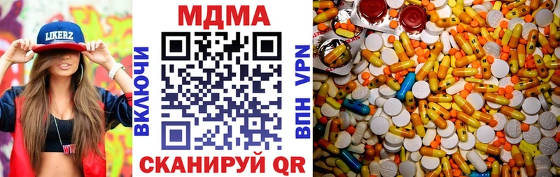 MDMA Molly  Купить закладки  Закаменск 